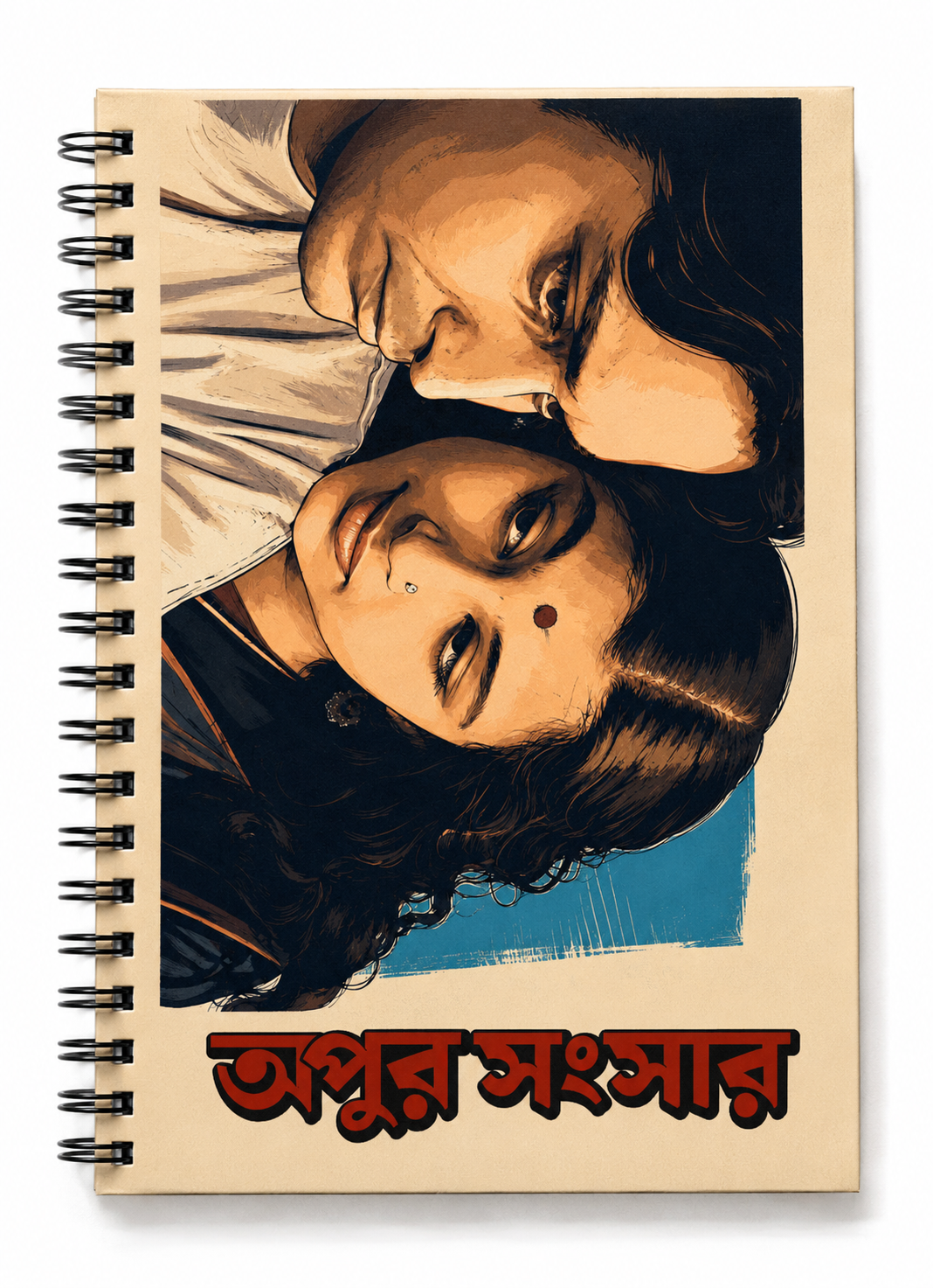 Apur songsar notebook