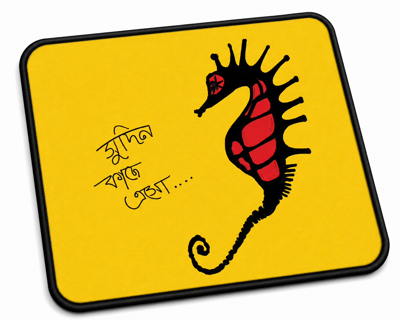 Mohiner ghoraguli mousepad