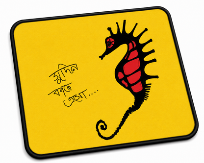 Mohiner ghoraguli mousepad