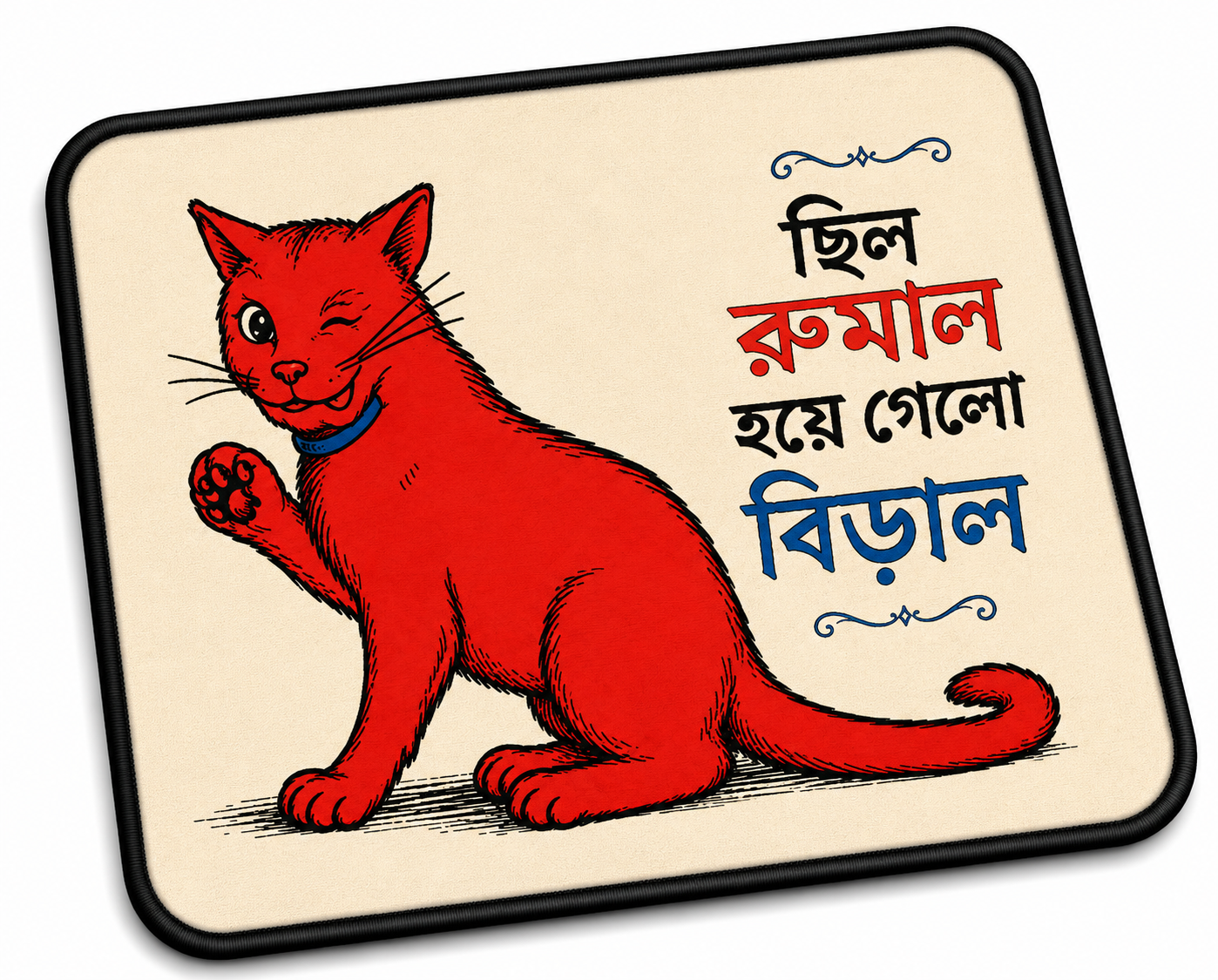 Beral (Hajabarala) mousepad