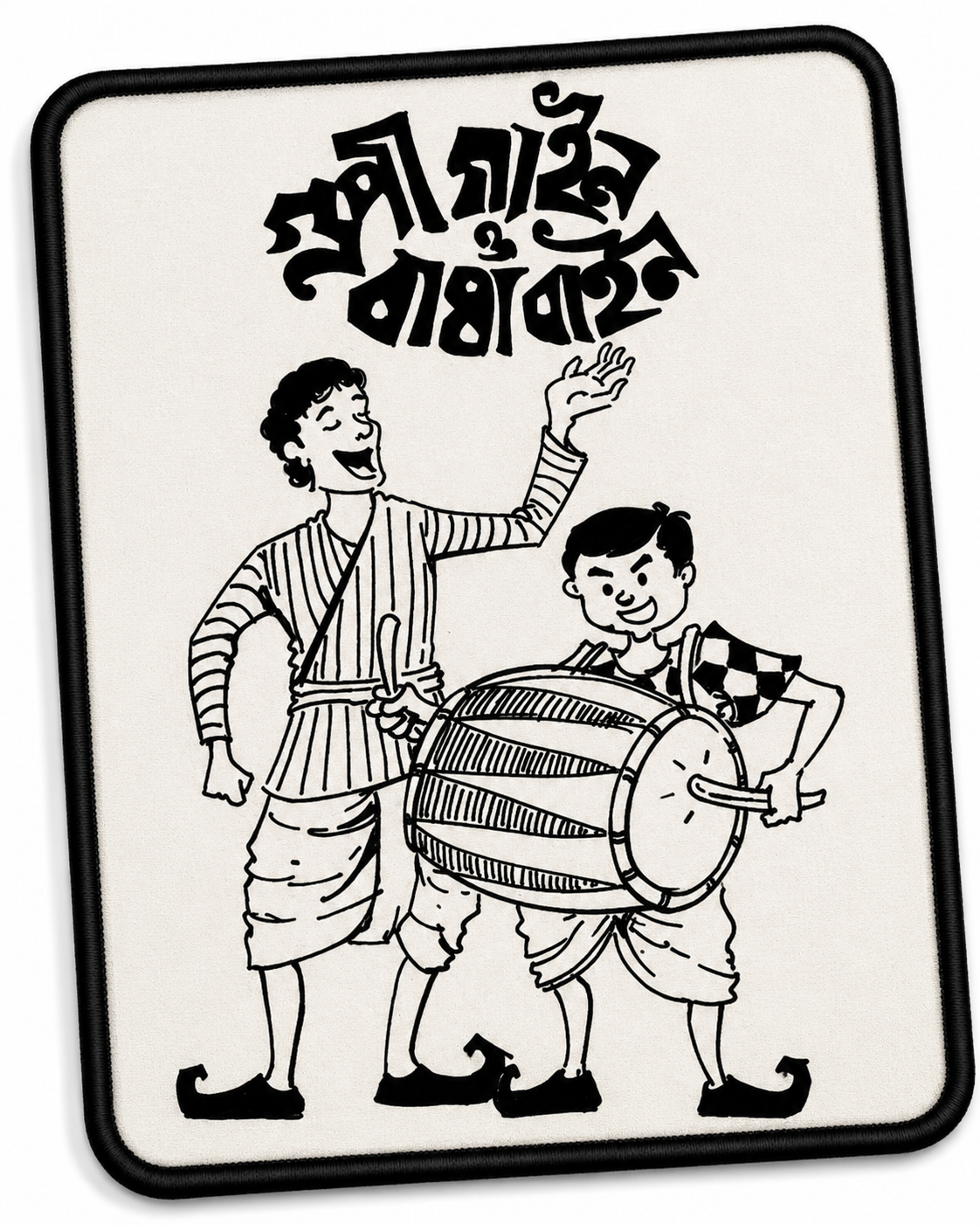 Gupi gayen bagha bayen mousepad
