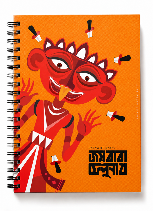 Joybaba Felunath notebook